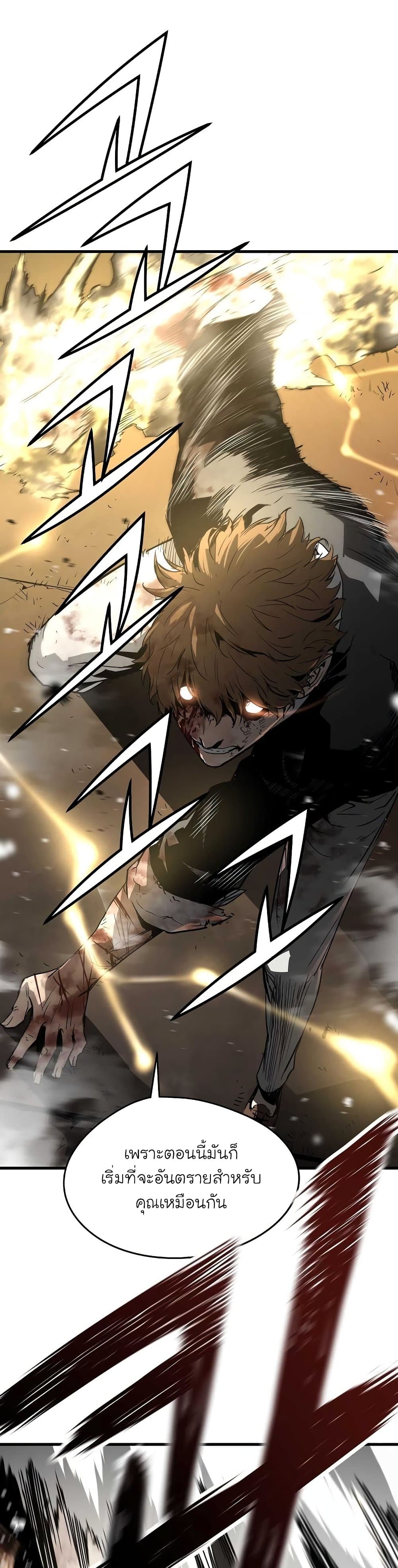The Breaker 3 Eternal Force The Breaker 3: Eternal Force ตอนที่ 22 - Inu Manga อ่านมังงะ อ่านการ์ตูน