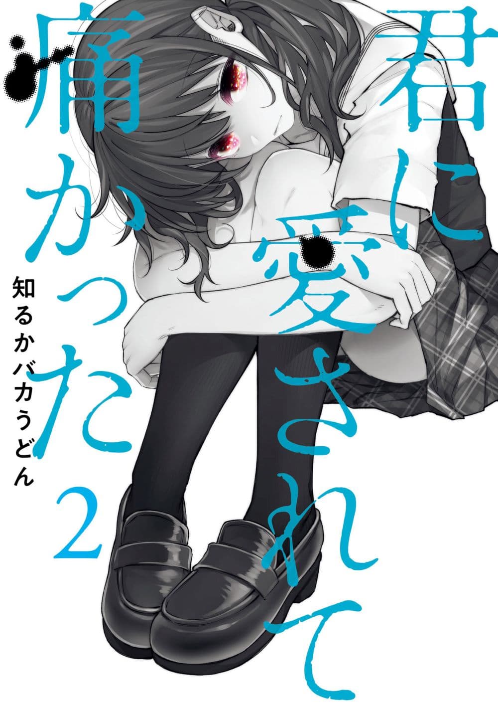 Kimi Ni Aisarete Itakatta Manga Kimi Ni Aisarete Itakatta เพราะว่ารักเธอมันเจ็บ ตอนที่ 9 - Inu Manga