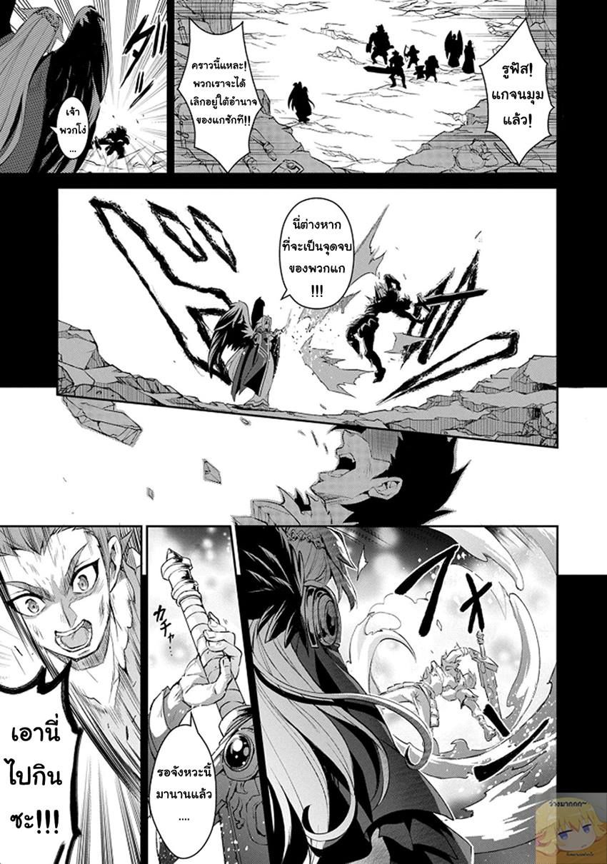 A Wild Last Boss Appeared Manga A Wild Last Boss Appeared! ตอนที่ 1 - Inu Manga อ่านมังงะ อ่านการ์ตูน
